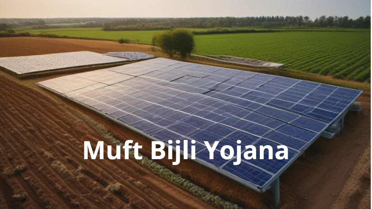 PM Surya Ghar Muft Bijli Yojana - Check Eligibility, Online Apply